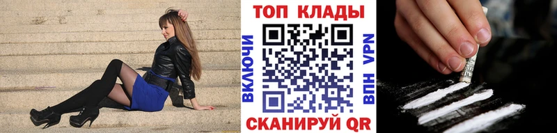 Купить закладку Камбарка Кодеин Меф мяу мяу Амфетамин Кокаин Гашиш Альфа ПВП