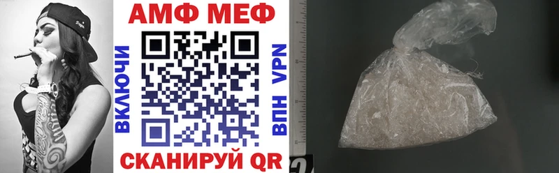 АМФ 98%  ОМГ ОМГ вход  Камбарка 