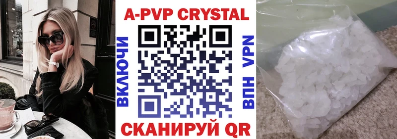 A PVP Соль  Камбарка 