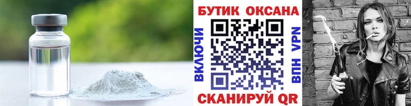 БУТИРАТ жидкий экстази где найти это какой сайт Камбарка