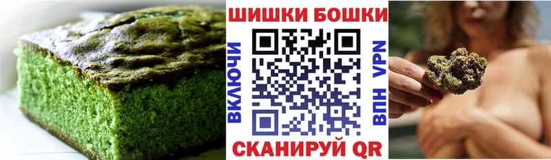 Печенье с ТГК марихуана  Камбарка 