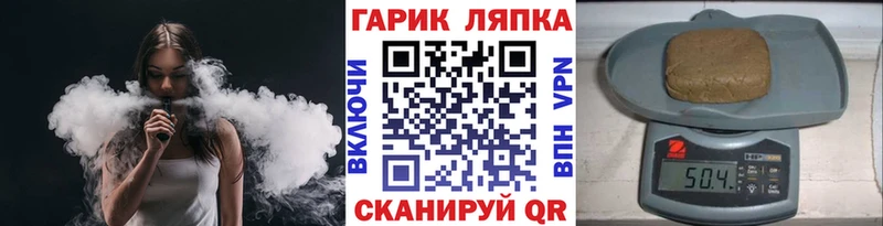 ГАШ Cannabis  Камбарка 