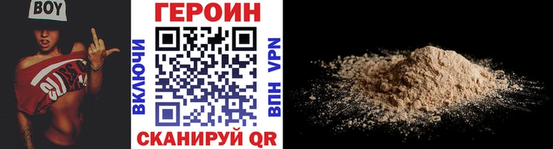 Героин Афган  где найти   Камбарка 