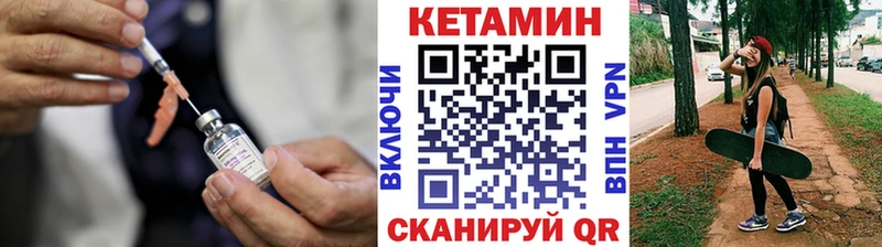 КЕТАМИН VHQ  Камбарка 