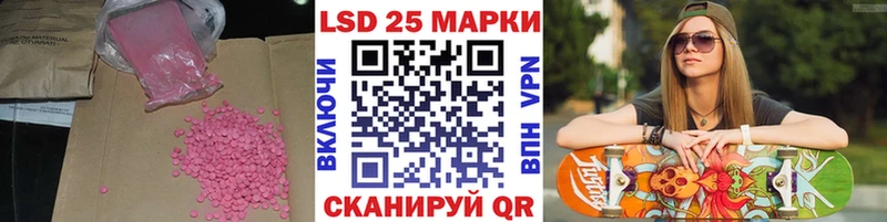 ЛСД экстази кислота  ссылка на мегу зеркало  Камбарка 