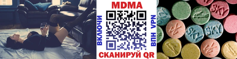 MDMA VHQ  hydra ссылки  Камбарка  наркотики 