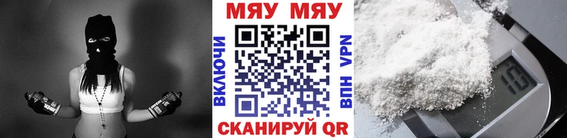 где можно купить наркотик  Камбарка  МЕФ VHQ 