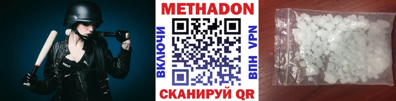 где можно купить наркотик  Камбарка  Метадон кристалл 