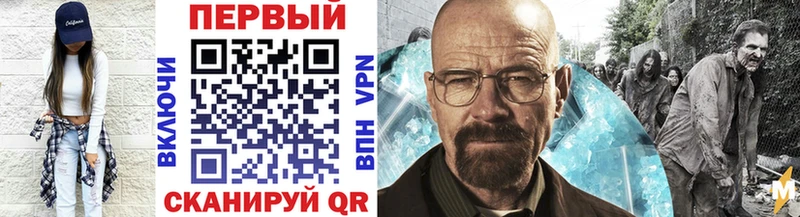 МЕТАМФЕТАМИН Methamphetamine  Камбарка 