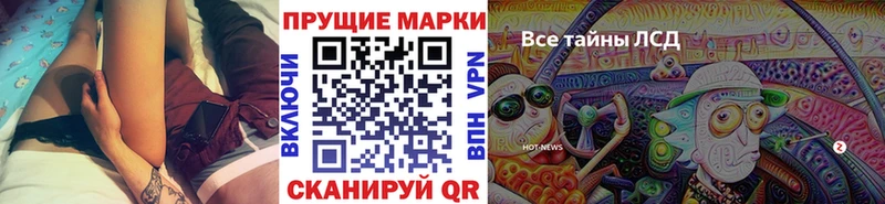 хочу наркоту  Камбарка  omg зеркало  Наркотические марки 1,8мг 