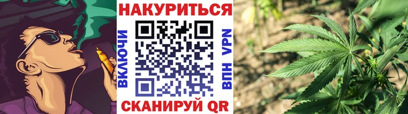 Каннабис конопля  купить наркотик  Камбарка 
